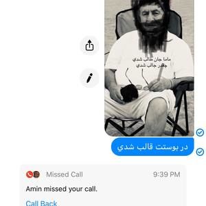 Meet your Posher, Ali